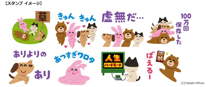 いらすとやがlineスタンプに あつすぎワロタ ガジェットレビュー速報