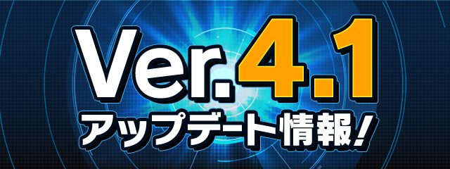 パズドラ Ver 4 1アップデート 絞り込みが分かりやすく パズバト ガジェットレビュー速報