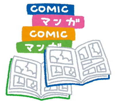 最終回で唖然とした漫画ｗｗｗｗｗｗｗｗｗｗｗｗｗ ガジェットレビュー速報