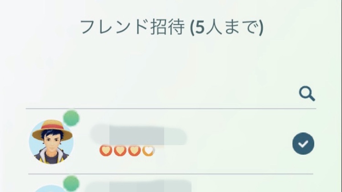 ポケモンgo フレンドをレイドバトルに招待可能な機能が追加 県外や国外のフレンドとも遊べますよ ガジェットレビュー速報