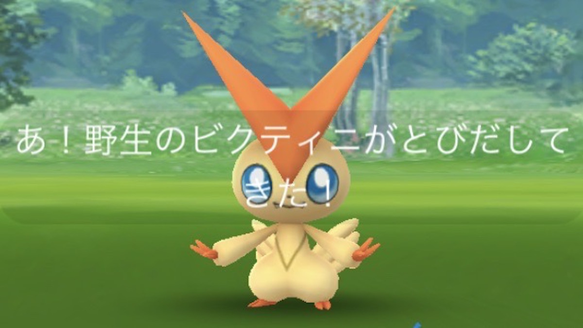 ポケモンgo タマゴ距離半減が終了 色違いメルタン復刻情報も 先週の出来事をおさらい ガジェットレビュー速報