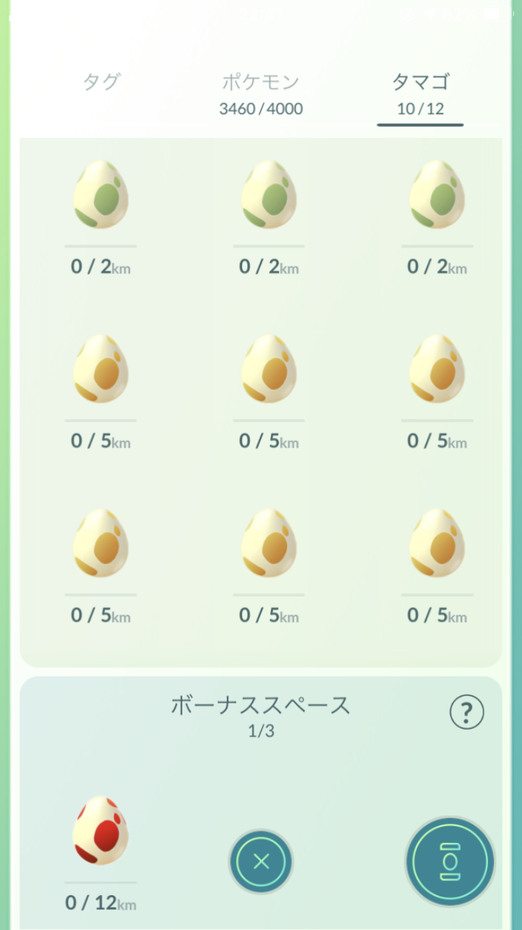 ポケモン Go ほしの す な 集め 方 ポケモンgo 錦糸町で超効率的にほしのすなゲット 1時間で集まった量がスゴイ